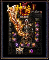 天龙八部私服王者之刃