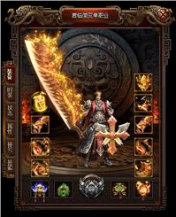 天龙八部私服神兽命令