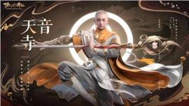 天龙八部私服本区状态
